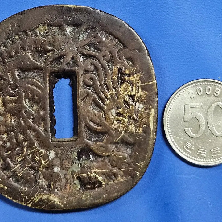 [BUNJANG] Japanese Edo Period Akita Tsuba 100 Mon Coin / [희귀][인기] 아키다츠바100문 대형 엽전  ZK1336