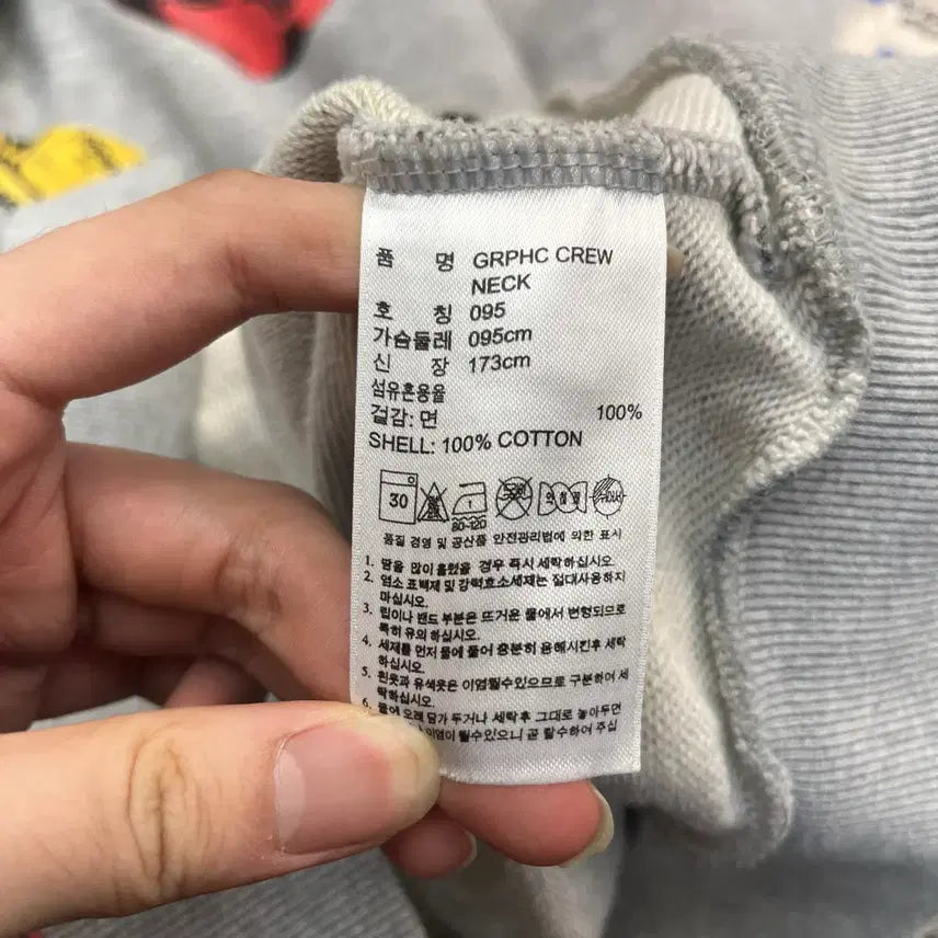 [BUNJANG] Adidas Tango Original Crewneck Sweatshirt / 아디다스 TANGO 오리지널 크루넥 맨투맨 (95)