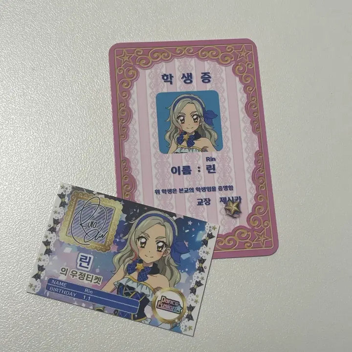 [BUNJANG] Aikatsu! Pripara 3rd Week POB Rin / 판매) 아이엠스타 프리파라 3주차 특전 린