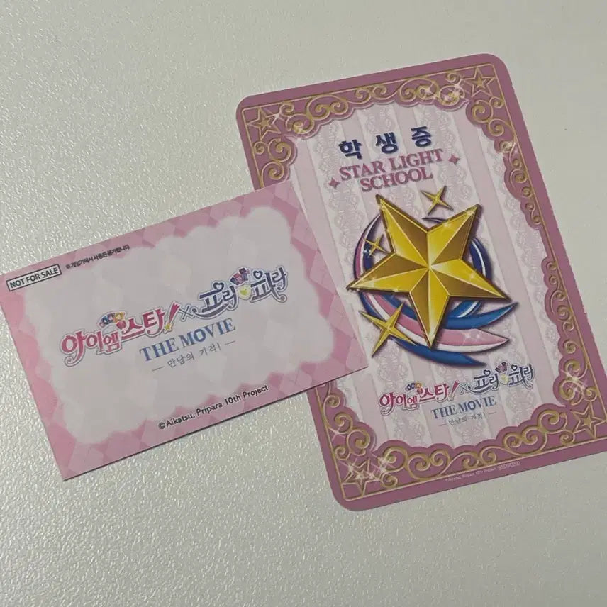 [BUNJANG] Aikatsu! Pripara 3rd Week POB Rin / 판매) 아이엠스타 프리파라 3주차 특전 린
