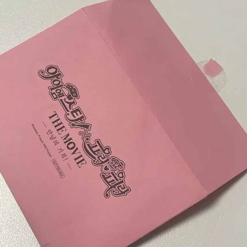 [BUNJANG] Aikatsu! Pripara 3rd Week POB Rin / 판매) 아이엠스타 프리파라 3주차 특전 린