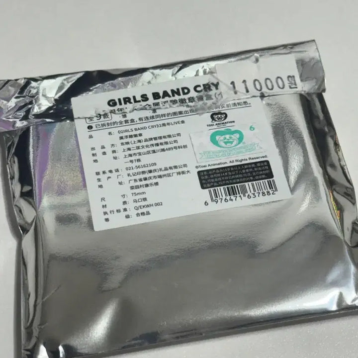 [BUNJANG] Diamond Dust Nana Can Badge / 다이아몬드 더스트 나나 캔뱃지