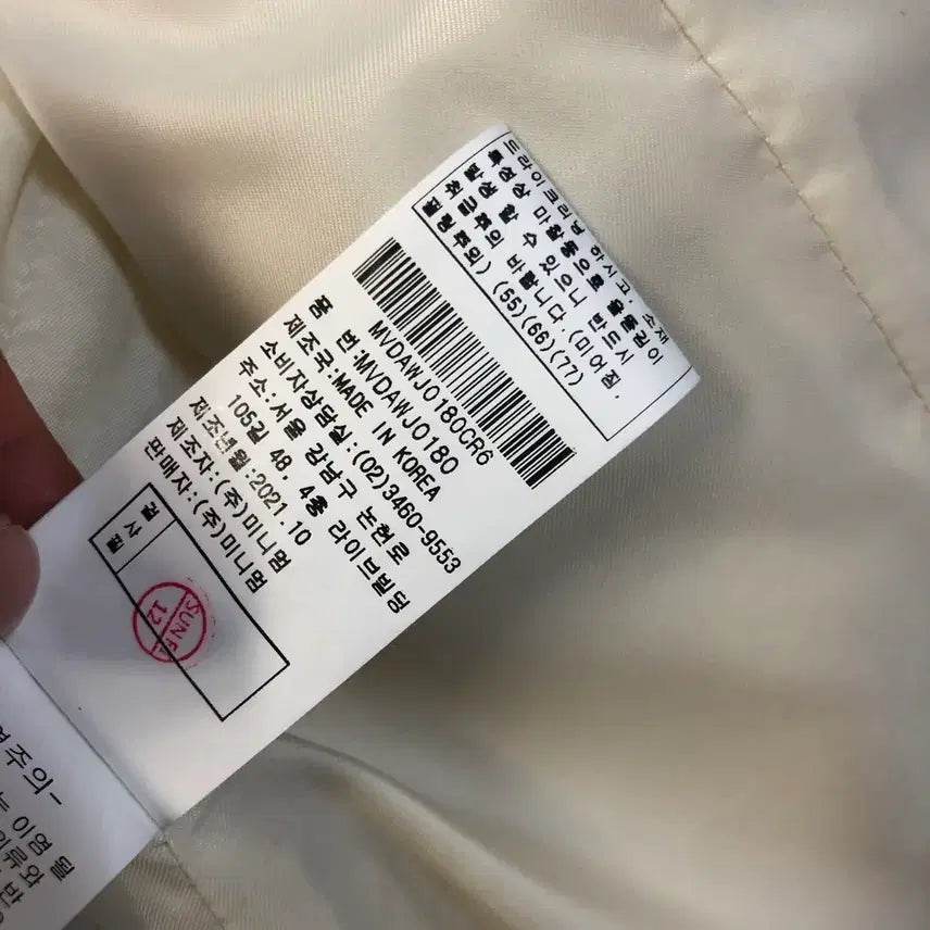 [BUNJANG] Minimal 2021 Tweed Jacket with Jewel Buttons / 미니멈 21년 트위드 자켓 79만원대 보석단추 파이핑 올드머니룩 출근룩