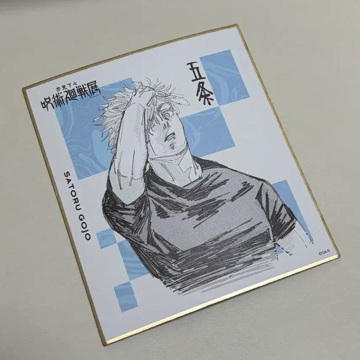 [BUNJANG] Jujutsu Kaisen Satoru Gojo Tokyo Exhibition Poster / 주술회전 고죠 사토루 판매합니다(도쿄원화전 굿즈)