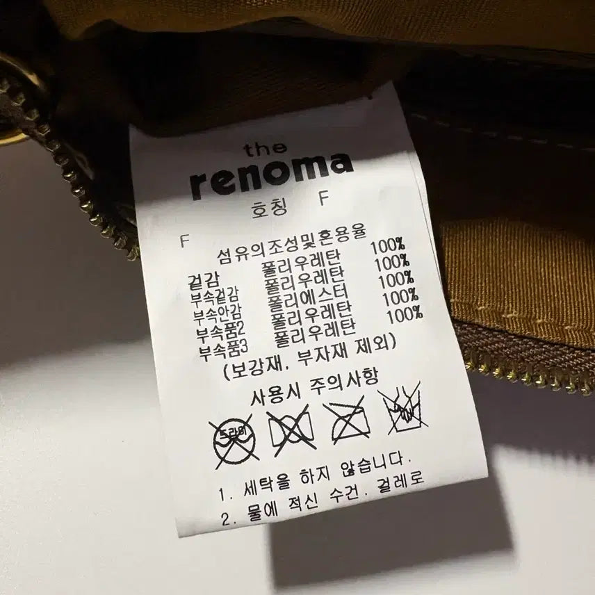 [BUNJANG] Renoma Cocoa Tote & Shoulder Bag / the renoma 더레노마 복조리형 토트 & 숄더백, 새상품