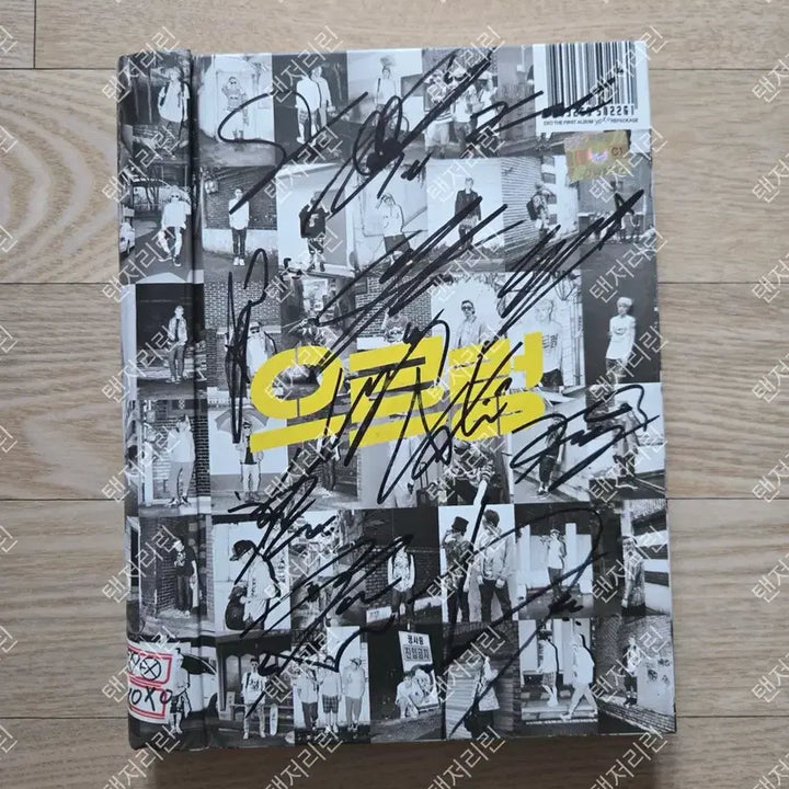 [BUNJANG] EXO Signed Album Growl Korean Ver. (CD Excluded) / EXO 친필 싸인 앨범 으르렁 Korean ver. (CD 미포함)