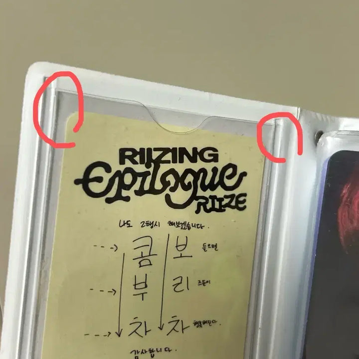 [BUNJANG] Photocard Book / 포카북