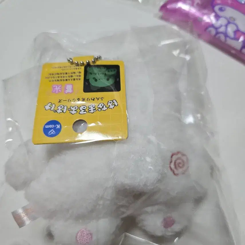 [BUNJANG] Hanamaru Obake Luminous Mascot / 하나마루 오바케 야광 마스코트(택O)