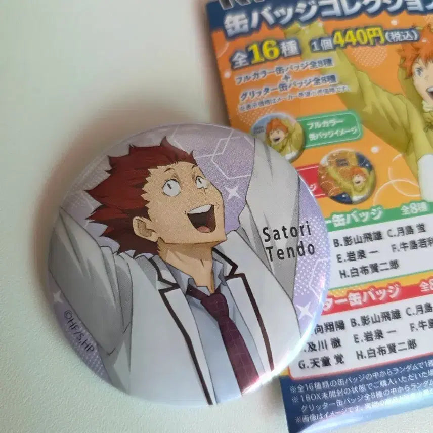 [BUNJANG] Haikyu Tendo Satori Can Badge / 하이큐 텐도 사토리 캔뱃지
