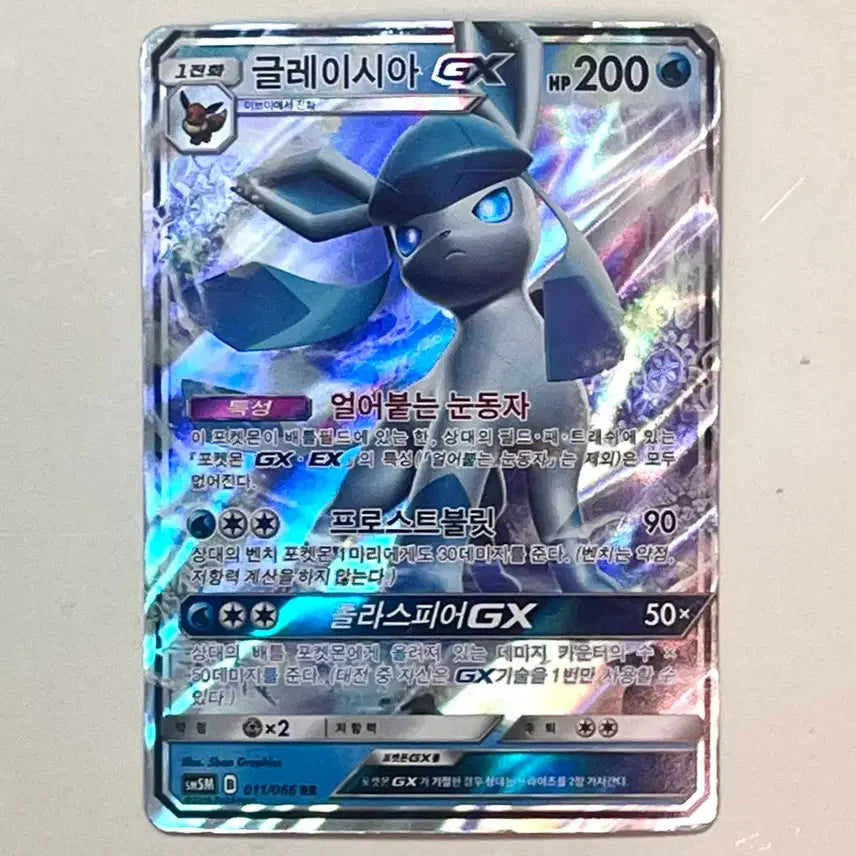 [BUNJANG] Pokemon Card (Mint Condition) / 포켓몬 카드 (하자없음)