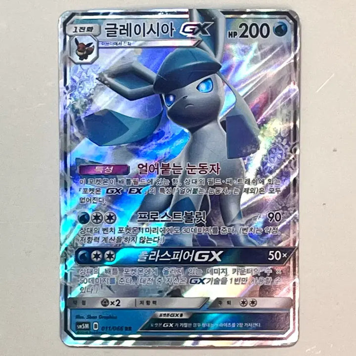 [BUNJANG] Pokemon Card (Mint Condition) / 포켓몬 카드 (하자없음)
