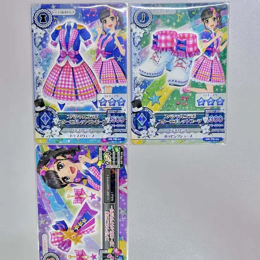 [SOLD OUT] 아이카츠 아이엠스타 카드 AKB48 콜라보 대만판 카드