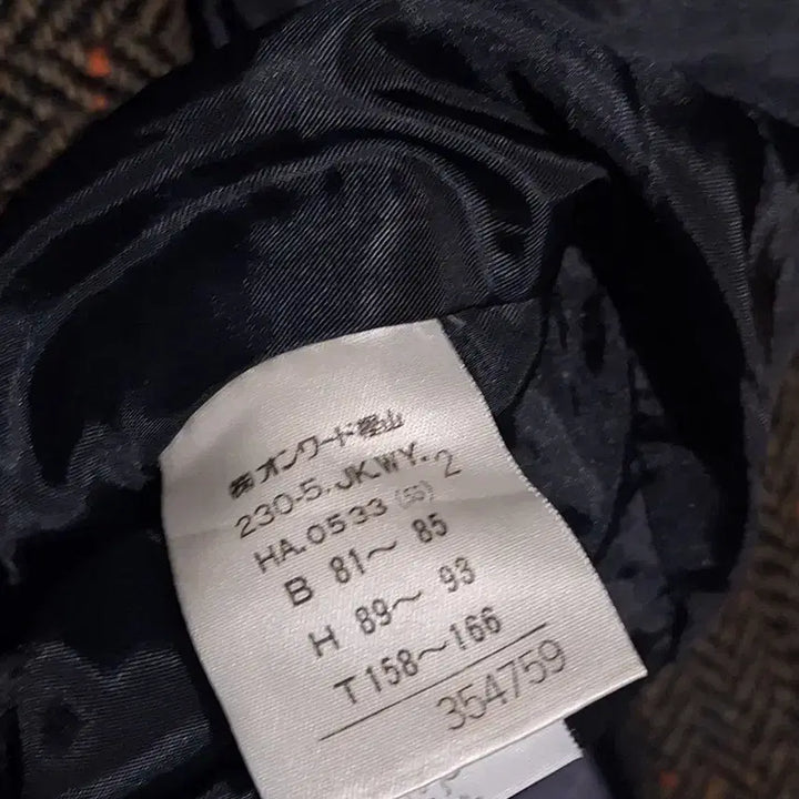 [BUNJANG] Sonia Rykiel Herringbone Brown Wool Crop Jacket / xs 44 55 소니아 리키엘 헤링본 브라운 크롭 울 자켓