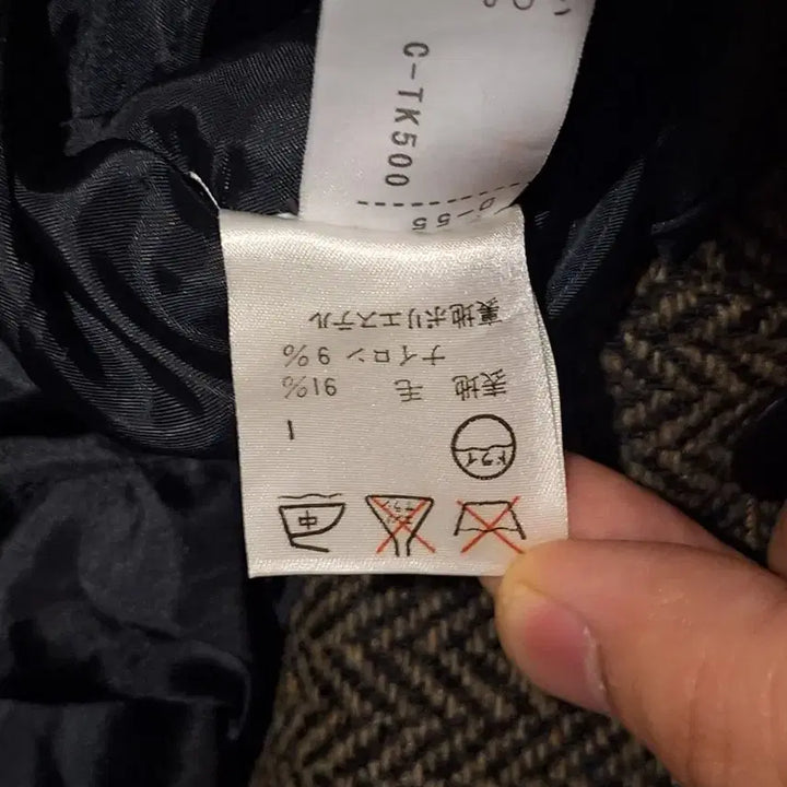 [BUNJANG] Sonia Rykiel Herringbone Brown Wool Crop Jacket / xs 44 55 소니아 리키엘 헤링본 브라운 크롭 울 자켓