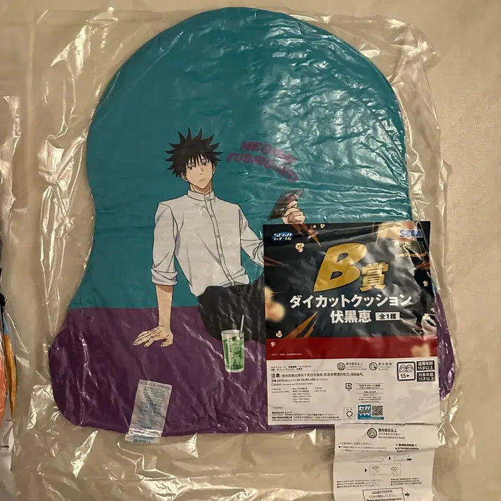 [BUNJANG] Jujutsu Kaisen Fushiguro Megumi Bundle Set / 주술회전 세가쿠지 후시구로 메구미 일괄