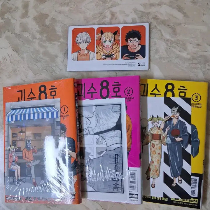 [BUNJANG] Kaiju No. 8 First Edition Bundle Set / 괴수8호 초판 미개봉 특전