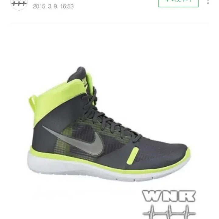 [BUNJANG] Nike Dunk Ultra Modern Unused Sneakers / 나이키 덩크 울트라 모던 미사용제품