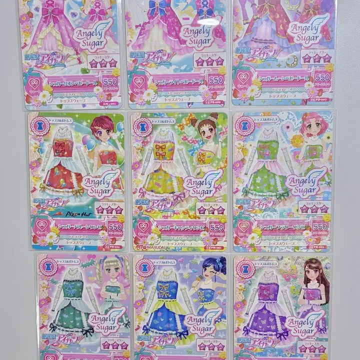 [SOLD OUT] 아이카츠 아이엠스타 카드 슈가 돌 일판 세트