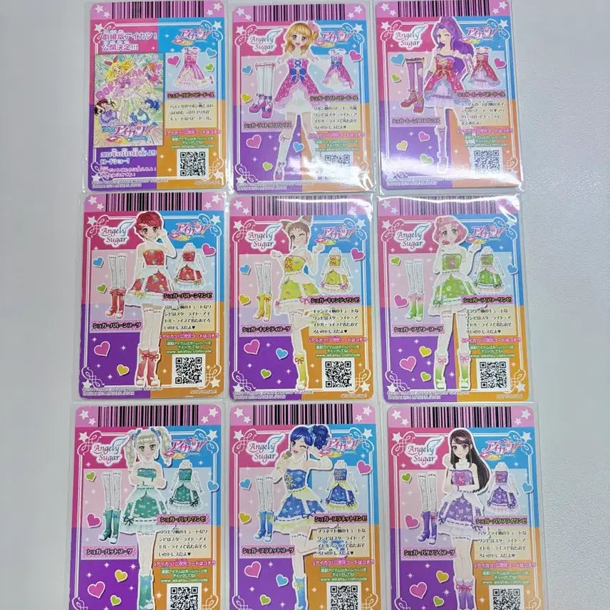 [SOLD OUT] 아이카츠 아이엠스타 카드 슈가 돌 일판 세트