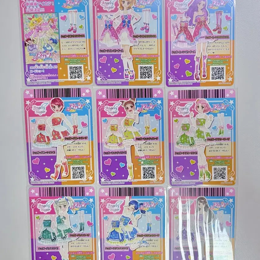 [SOLD OUT] 아이카츠 아이엠스타 카드 슈가 돌 일판 세트