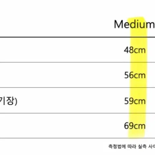 [BUNJANG] The Coldest Moment Long Sleeve / 더콜디스트모먼트 롱슬리브 m