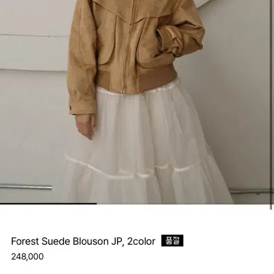 [BUNJANG] Lecom Suede Blouson Jacket / 르콩 블루종