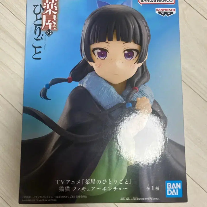 [BUNJANG] MaoMao Pancho Figure / 미개봉 약사의혼잣말 마오마오 판초 피규어 판매합니다