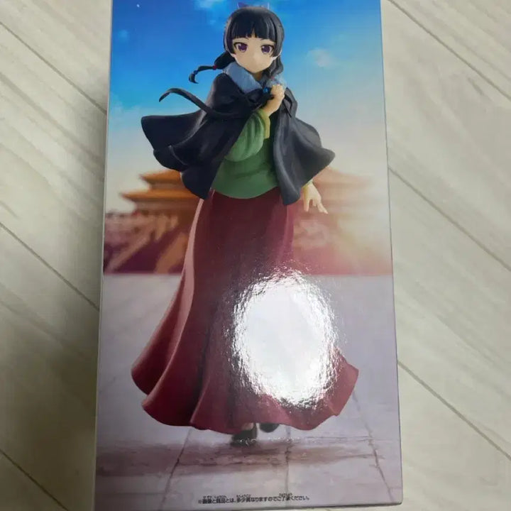 [BUNJANG] MaoMao Pancho Figure / 미개봉 약사의혼잣말 마오마오 판초 피규어 판매합니다