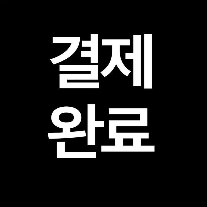 [BUNJANG] Payment for Purchased Items / 상********님 결제창