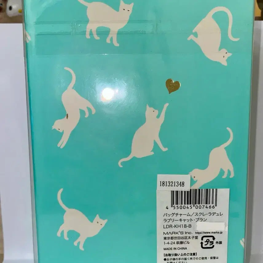[BUNJANG] Ladurée Cat Keyring Limited Edition / 라뒤레 고양이 키링 한정판