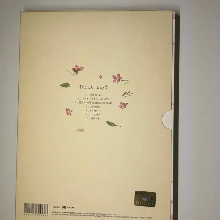 [BUNJANG] BTOB Remember That Album / 비투비 봄날의기억 앨범