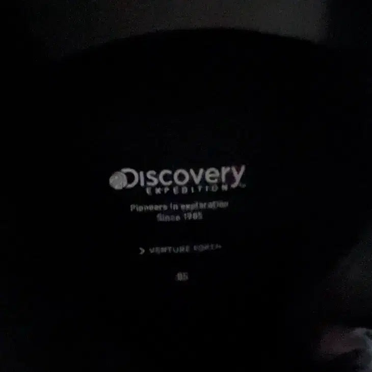 [BUNJANG] Discovery Black Duck Down Padded Jacket / 디스커버리 정품 블랙 덕다운 패딩 95