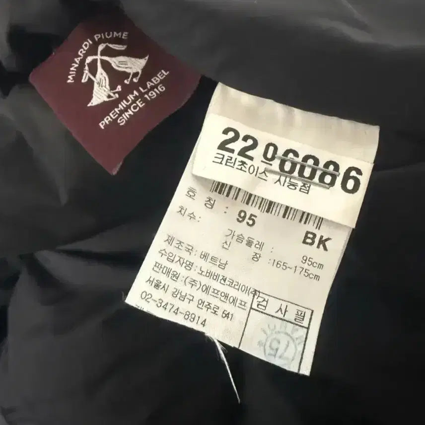 [BUNJANG] Discovery Black Duck Down Padded Jacket / 디스커버리 정품 블랙 덕다운 패딩 95