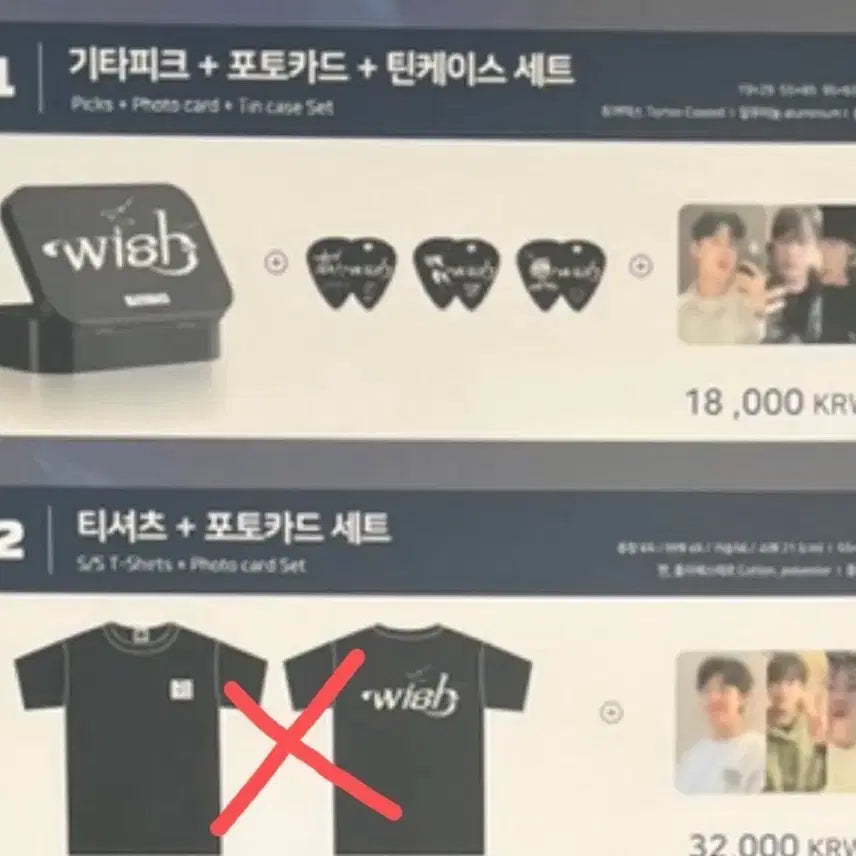 [BUNJANG] 5/5 Wish Concert Tin Case Bundle Set / 오월오일 틴케이스 세트