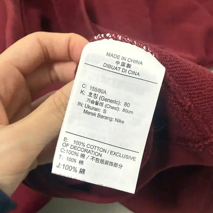 [BUNJANG] Nike Crop Sweatshirt (Fleece) S / 나이키 크롭 맨투맨(쭈리면) S