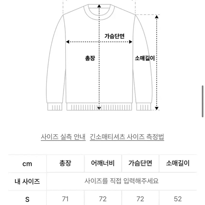 [BUNJANG] Soif You Can Men&