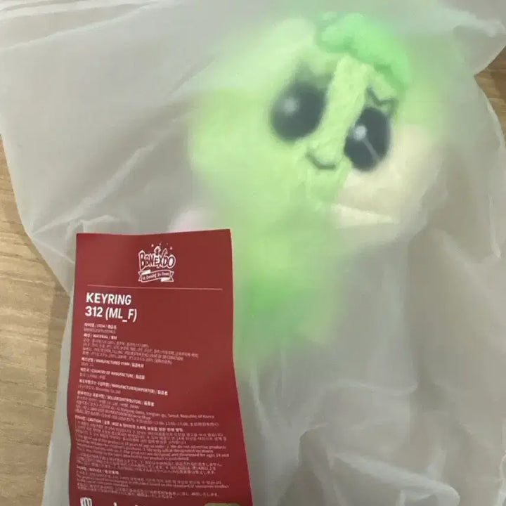 [BUNJANG] Ppeunekdo 312 Samhani Doll / 쁘넥도 인형 312 삼한이 미개봉 새상품