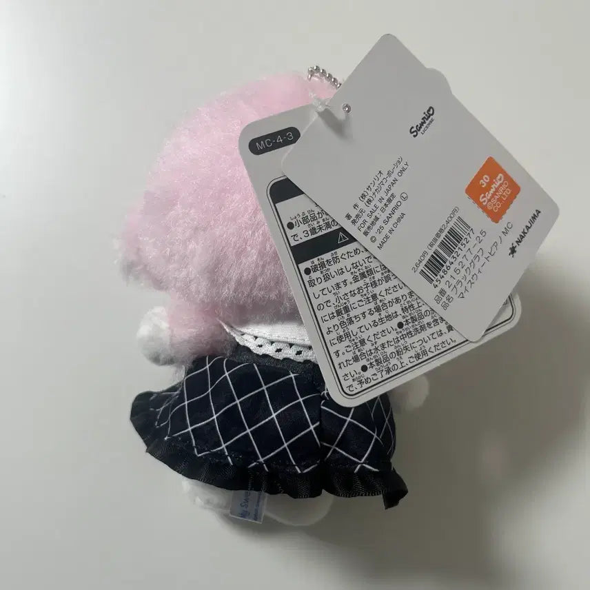 [BUNJANG] Nakajima Black Graph My Sweet Piano Mascot Keyring / 나카지마 블랙 그래프 마이스위트피아노 마스코트 키링