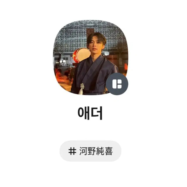 [SOLD OUT] 청낙원 청사과낙원 프린팅박스 프박