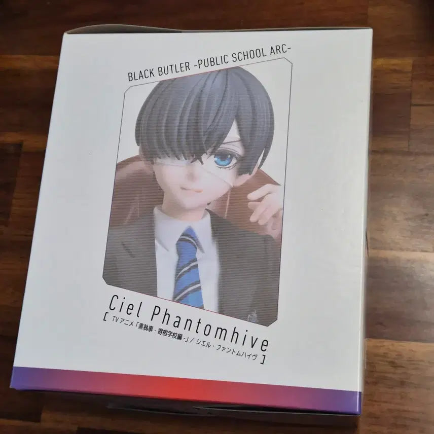 [BUNJANG] Black Butler Ciel, Sebastian, Undertaker Chimi-kemo Figure Set / 흑집사 시엘 애니플렉스 피규어 세바스찬 언더테이커 치미케모