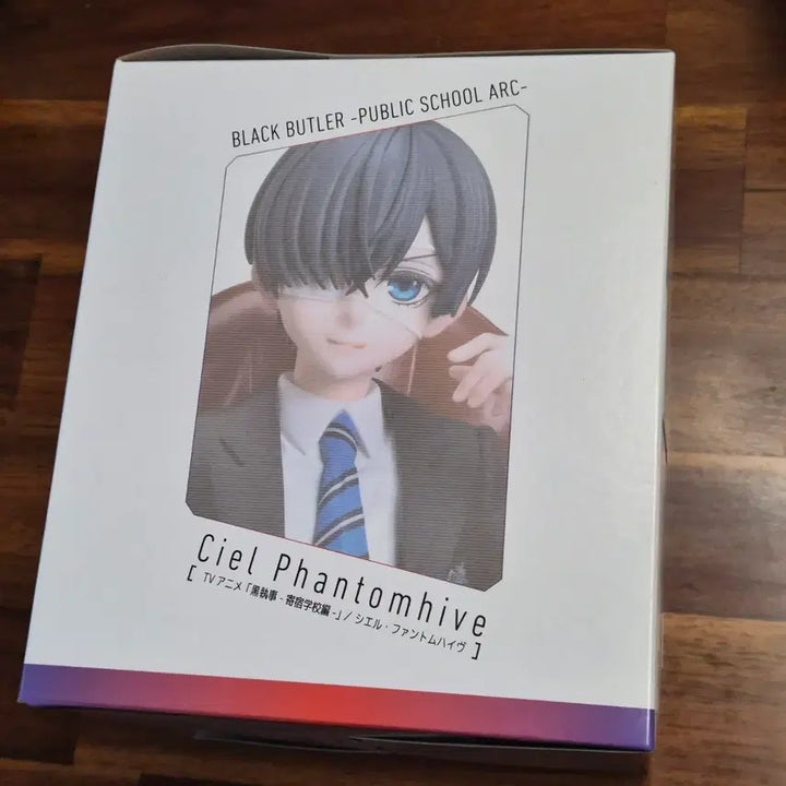 [BUNJANG] Black Butler Ciel, Sebastian, Undertaker Chimi-kemo Figure Set / 흑집사 시엘 애니플렉스 피규어 세바스찬 언더테이커 치미케모
