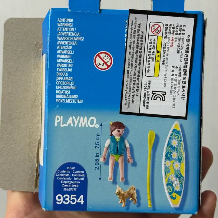 [BUNJANG] Playmobil 9354 Paddler - Missing Dog / 플레이모빌 9354 패들보더 (강아지 분실)