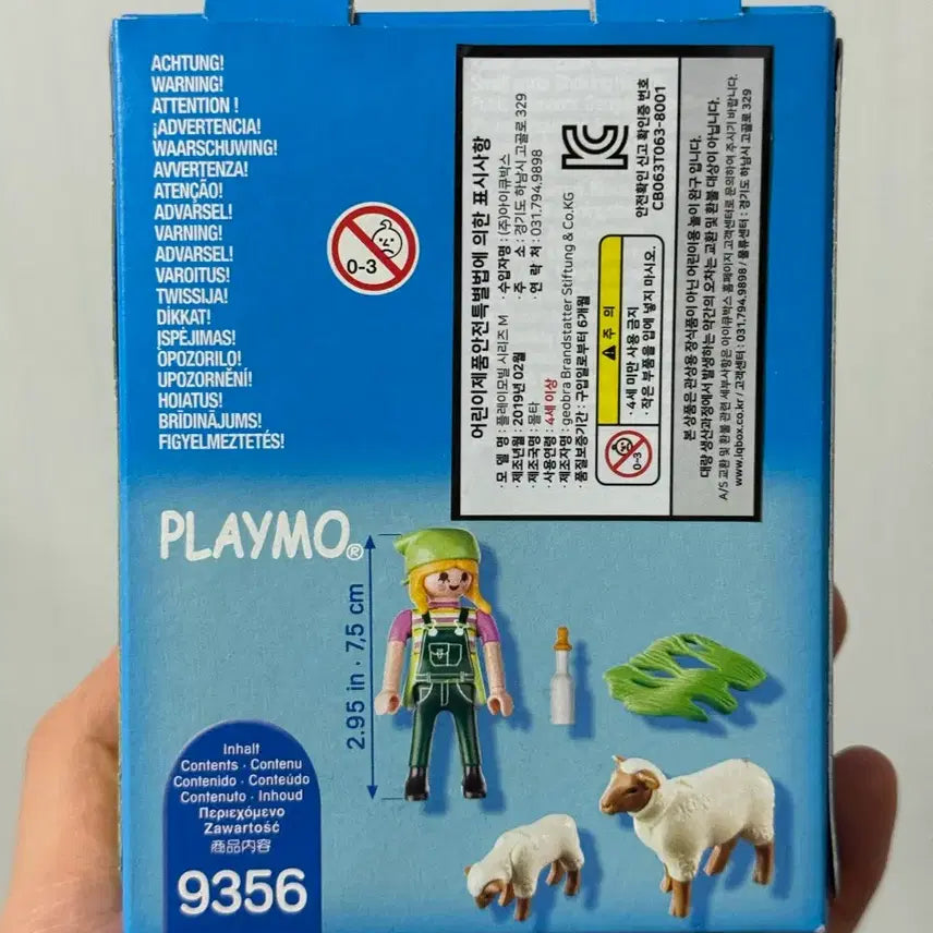 [BUNJANG] Playmobil 9356 Zookeeper with Sheep / 플레이모빌 9356 사육사와 양들