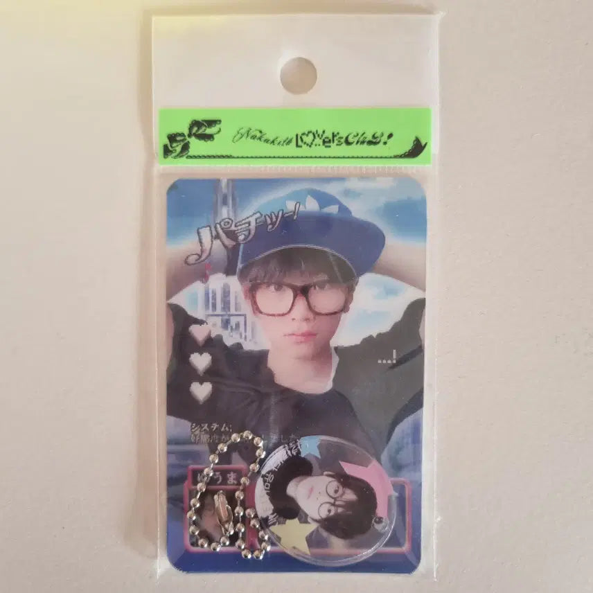 [SOLD OUT] 앤팀 유마 비공굿 포카 키링