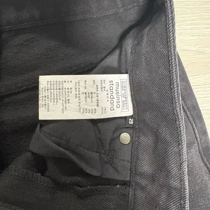 [BUNJANG] Musinsa Standard Brushed Lining Wide Denim Black Size 29 / 무신사 스탠다드 속기모 와이드데님 블랙 29