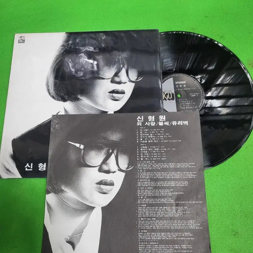 [BUNJANG] Shin Hyeong-won LP Album Set / -LP- 신형원 음반 LP 3장
