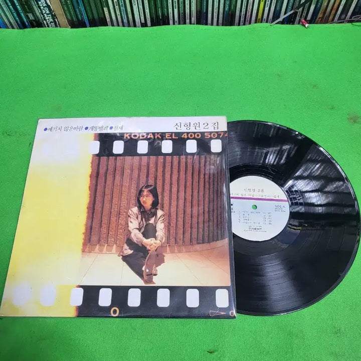 [BUNJANG] Shin Hyeong-won LP Album Set / -LP- 신형원 음반 LP 3장