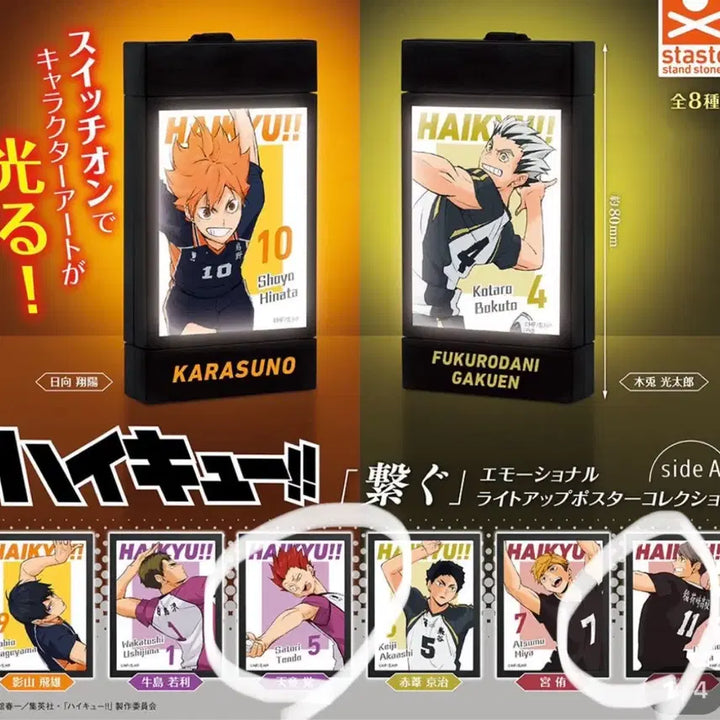 [BUNJANG] Haikyu!! Light Up Poster Gacha Miya Osamu Tendo Satori / 하이큐 라이트업 포스터 가챠 미야 오사무 텐도 사토리