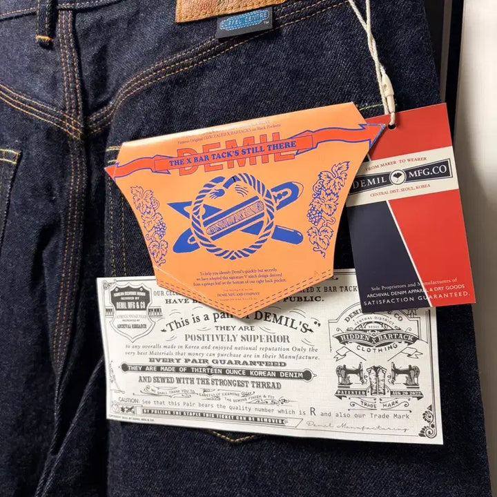 [BUNJANG] Demil LOT.011R Selvedge 5-Pocket Denim Pants / 데밀 LOT.011R 셀비지 5포켓 데님 팬츠