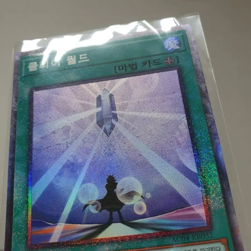 [BUNJANG] Yu-Gi-Oh! Clear World Spell Card / 유희왕 클리어 월드 마법 카드